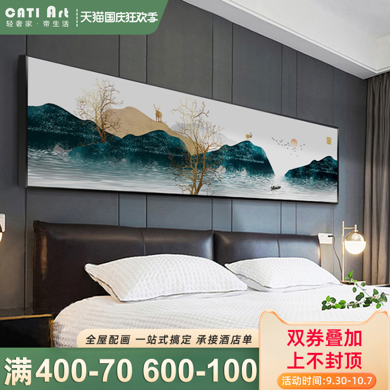 Hotel bedroom painting bedside painting light luxury landscape master bedroom background wall decoration painting new Chinese landscape banner mural