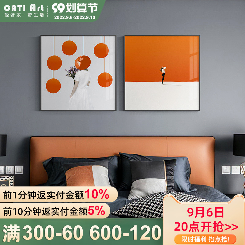 Orange decorative painting bedroom bedside background wall painting simple modern dining room single art master bedroom wall mural