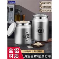 Rice barrel home anti-insect and moisture-proof seal rice-cylinder fit rice stainless steel storage tank rice box flour storage tank container