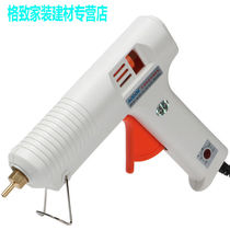 Manufacturer Renjuyi hot melt glue gun high power 11MM Aodun AD-F120W adjustable temperature constant temperature household multi-function