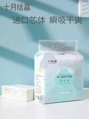 October Jingjing baby urine septum disposable newborn diaper towel nursing pad waterproof cold pad not washable