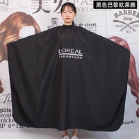 Антистатическая электрическая накидка для стрижки волос