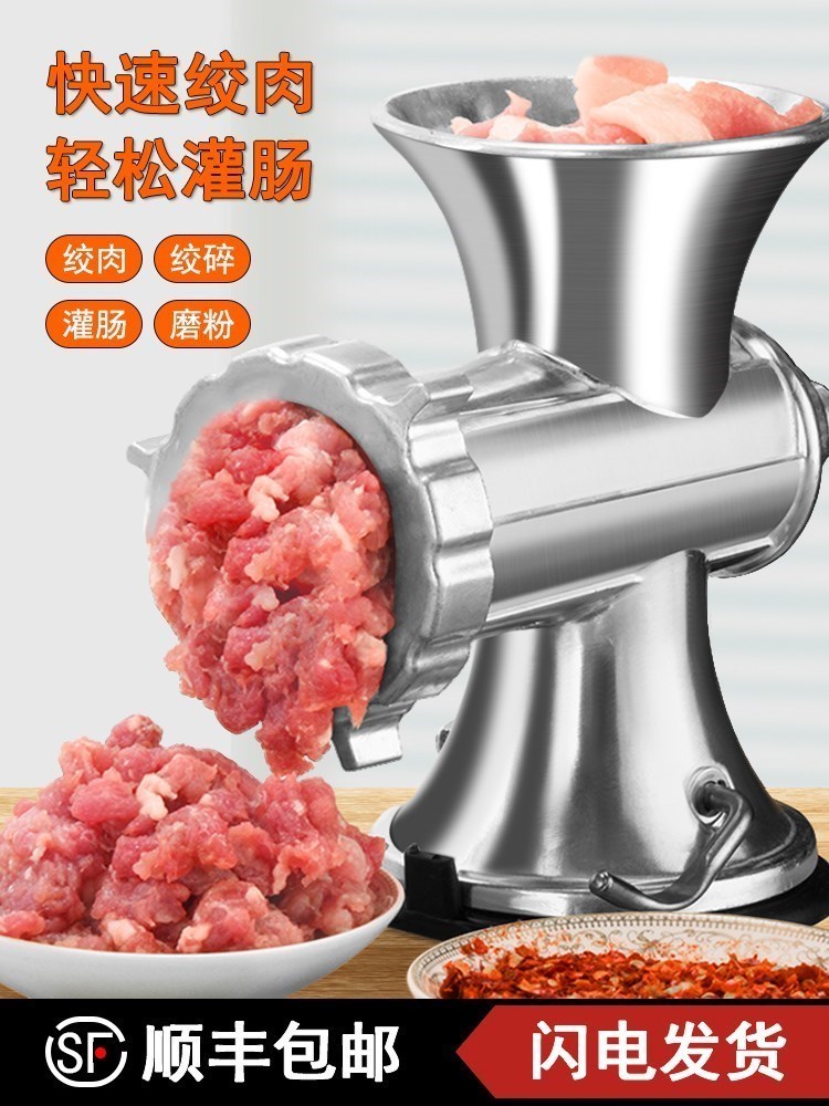 Meat grinder Home Manual Stainless Steel Irrigation Sausage Instrumental Multifunction Hand Whipped Meat Grinder Meat Sausage with Meat Sausage-Taobao