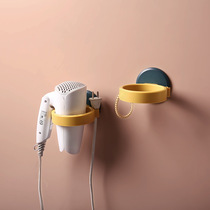 Hair dryer rack Punch-free bathroom toilet toilet storage rack Wall-mounted hair dryer rack Hair dryer rack