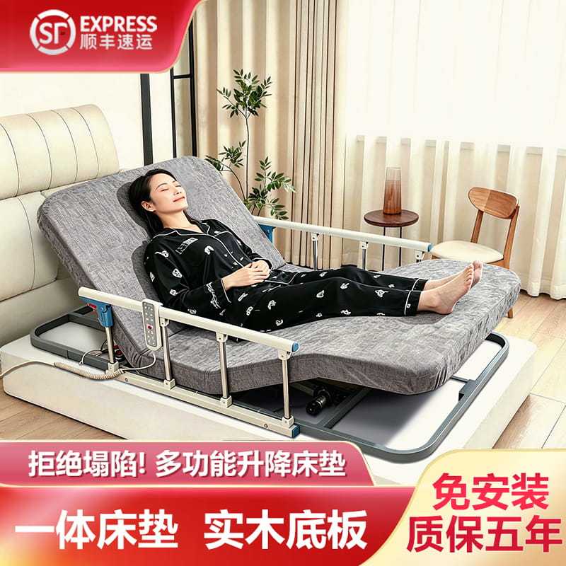 Electric Back-Lifting Nursing Bed, Household Multi-Functional Lifting Mattress for Bedridden Elderly Paralyzed Patients, Turning Leg Lifting Aid Electric Back-Lifting Nursing Bed, Household Multi-Functional Lifting Mattress for Bedridden Elderly Paralyzed Patients, Turning Leg Lifting Aid