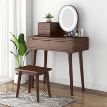 Nordic Solid Wood Dresser with Lamp Mirror Modern Minimalist Small Bedroom Wireless Ins Makeup Table