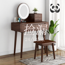 Nordic solid wood dressing table with lamp with mirror one modern simple small apartment bedroom Net red ins makeup table