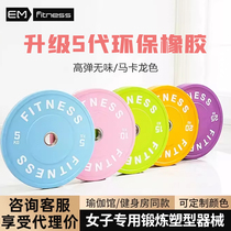 Macaron colored barbell plate with large hole 50MM for competitive women to practice hip bridge and fitness home to grab dumbbell plates for weightlifting