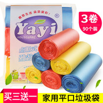 Disposable garbage bags household portable kitchen thickened large small storage vest plastic bags