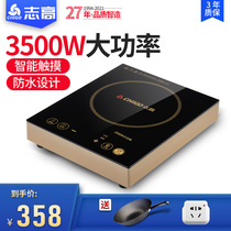 Zhigao high power induction cooker Household 3500W flat battery stove Commercial energy-saving stir-fry electric frying stove