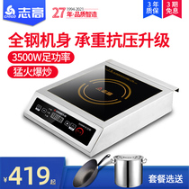 Shigo Commercial Induction Cooker 3500w High Power Hotel Home Stir Frying Flat Cooktop Commercial Induction Cooktop Stir Fryer