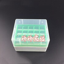20 cc freezing tube box 1 8ml freezing tube box 2ml freezing bottle box refrigeration box Liquid nitrogen box 13mm aperture