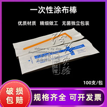 Single-use cell pusher Independent packaging plastic coating rod L type CellSpeader