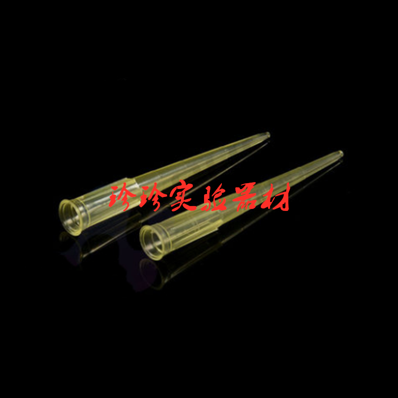 200ul yellow nose with scale remover plus sample gun nose nozzle tip head