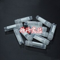 Imported 1 8ml thickening screw can be revolved with refrigerated pipe frozen tube 500 packs can be invoiced