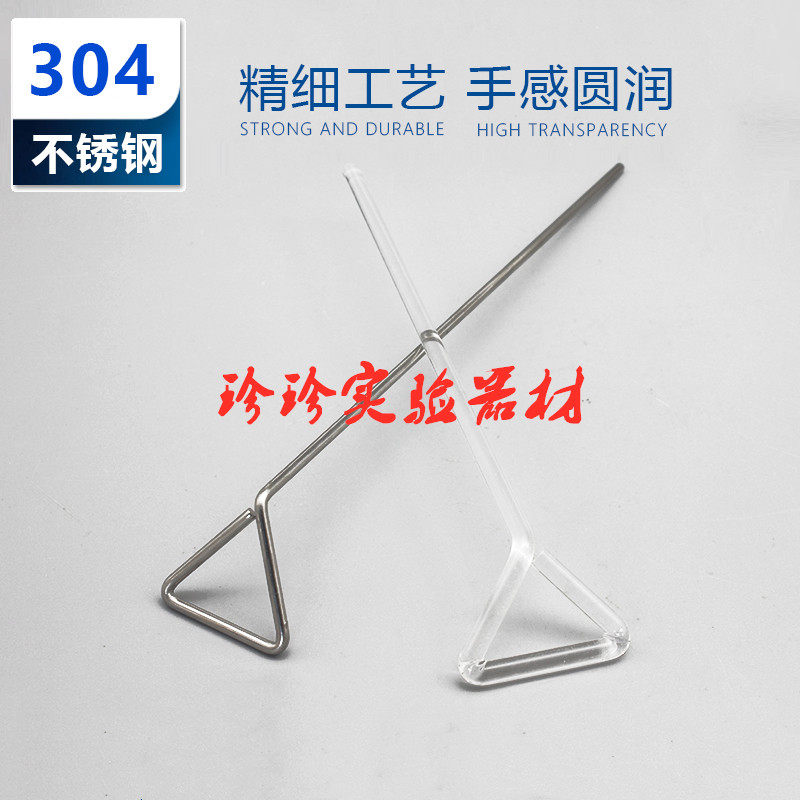 实验耗材 玻璃涂布棒 三角涂布棒 L型培养皿涂布棒 细胞推棒
