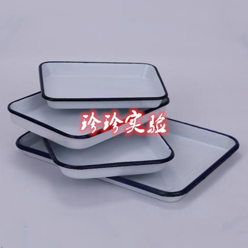 Enamel Square Tray Enamel Tray Sterilization Tray Laboratory Tray