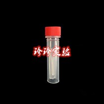 0 5ml screw floor can be left with 0 5ml frozen tube frozen tube 500 packs