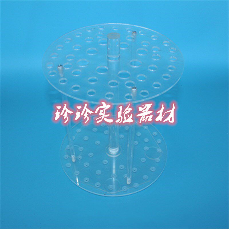 有机玻璃移液管架 圆盘立式可旋转 刻度吸管架 移液管架 48孔