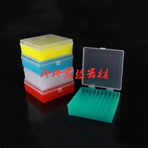 100 grid plastic frozen tube box 2ml 1 5ml 1 8ml freeze tube storage belt button -180 degrees