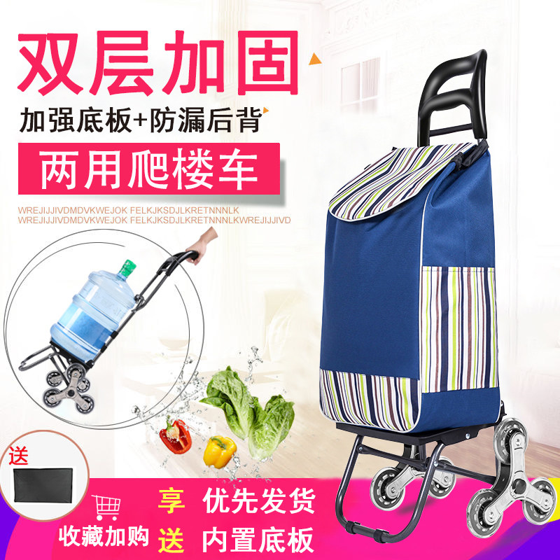 Dichun household shopping cart shopping cart small pull cart folding portable grocery shopping cart luggage small trolley