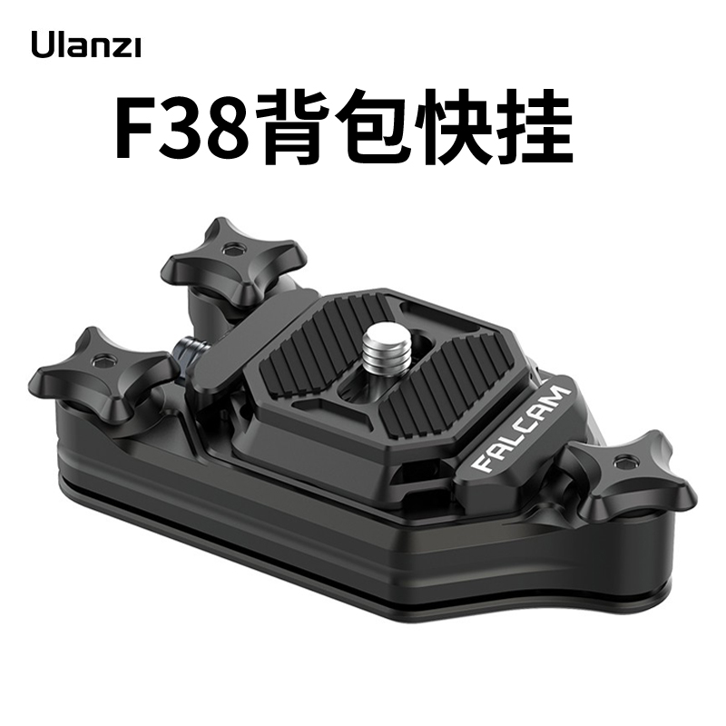 Superior basket FALCAM small peregrine falcon F38 quick fit nipping jacket 5D4 single eye micro single eye camera camera bag fast hanging waist hanging fast disassembly system quick fit board fixed outdoor professional travel filming equipment accessories