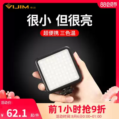 VL81 mini led pocket light Portable small photography light Mobile phone vlog outdoor indoor food live light Multi-function camera soft light Handheld micro SLR camera anti-camera camera light