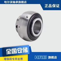 HRB UC205 Harbin bearing ha shaft with top wire outer spherical bearing old model 90505