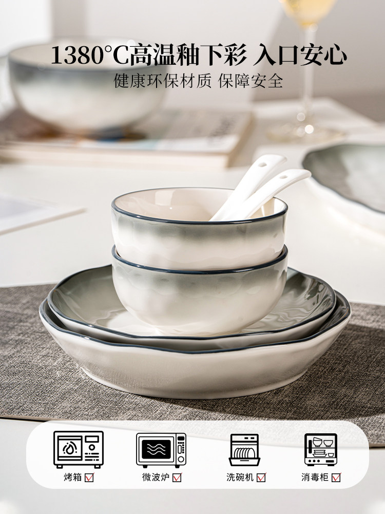 Dishes and Bowls Set for Home Use 2025 New Model Bowls, Plates, Chopsticks, Plates, Jingdezhen Ceramic Bowls, Housewarming, Newlywed Dishes and Tableware