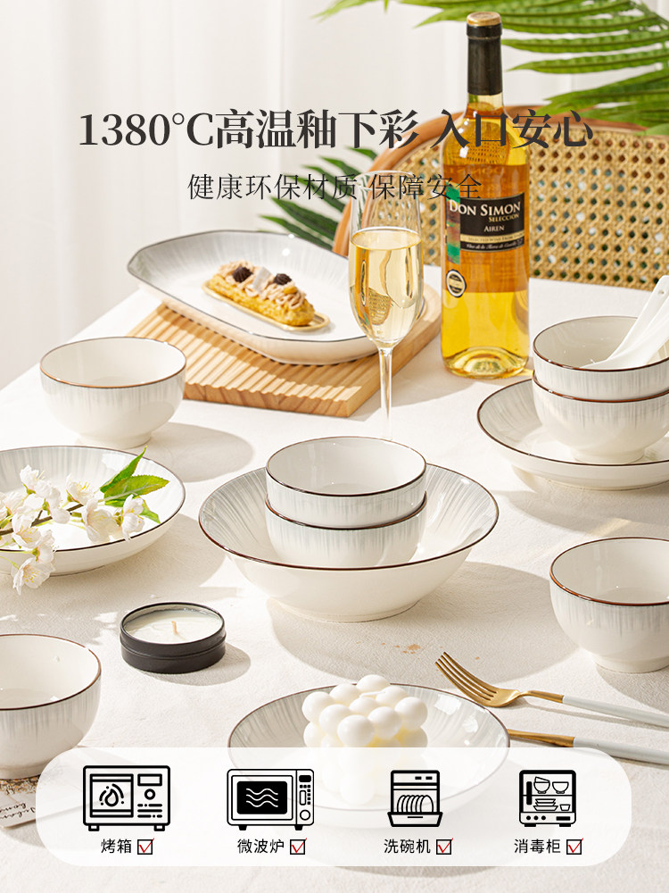 Dishes and Bowls Set for Home Use, Underglaze Color Rice Bowls, Simple and Modern 2025 New Style Ceramic Bowls, Plates, Chopsticks, and Tableware Set