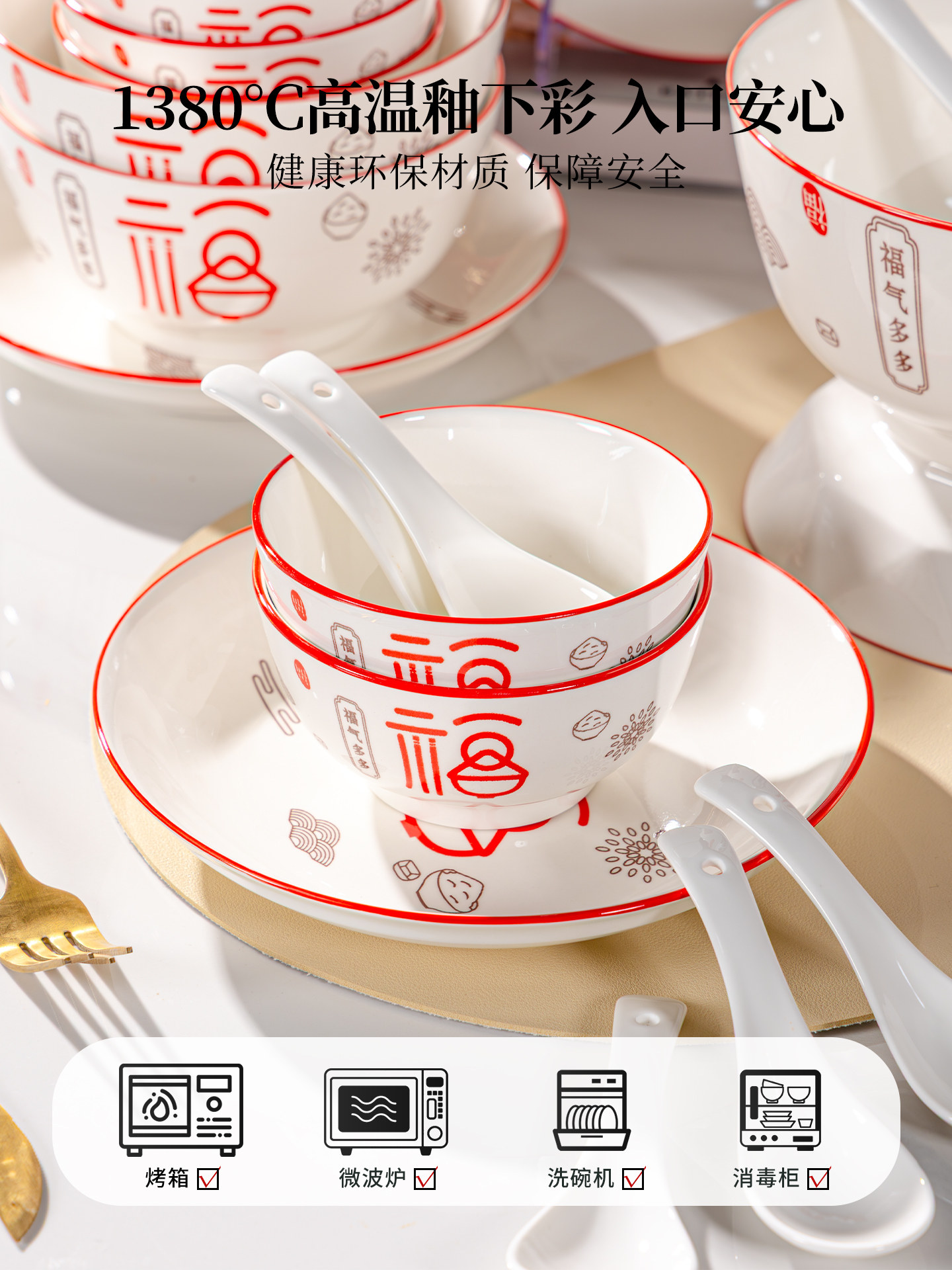 Bowl Set for Home Use 2025 New Model, High Aesthetic Value Bowl, Plate, and Chopsticks Set for Housewarming, New Home Bowl and Tableware Set