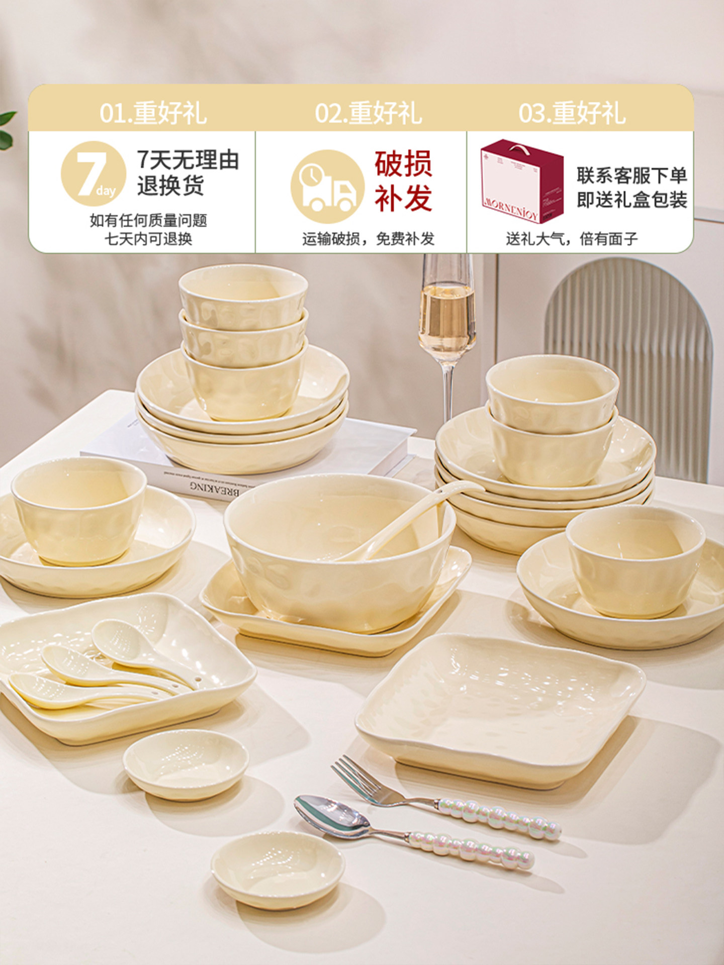 Underglaze Color Bowl and Plate Set for Home Use 2025 New Model High-Value Bowl and Plate Set with a High-End Cream Style Tableware Set