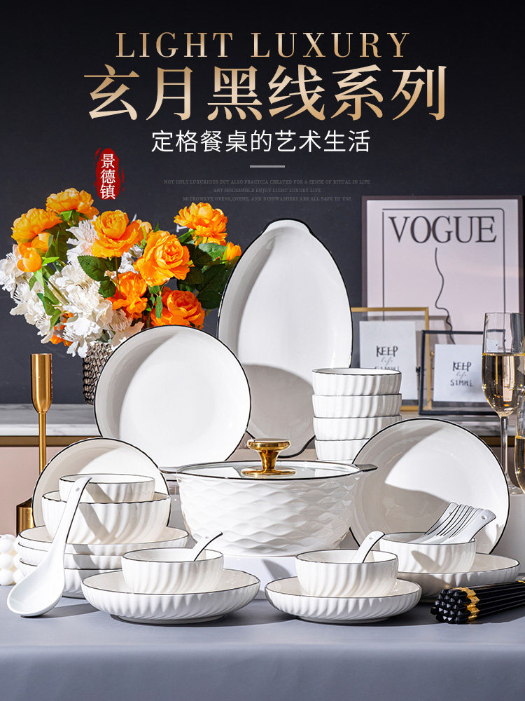 Underglaze Color Tableware High-End Bowl and Plate Set Household Bowl and Plate Combination Housewarming 2025 New Ceramic Tableware Set