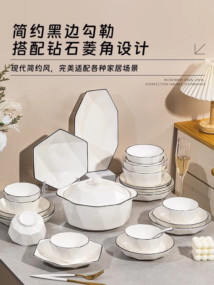 Underglaze Color Tableware High-End Bowl and Plate Set Household Bowl and Plate Combination Housewarming 2025 New Ceramic Tableware Set