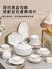 Underglaze Color Tableware High-End Bowl and Plate Set Household Bowl and Plate Combination Housewarming 2025 New Ceramic Tableware Set