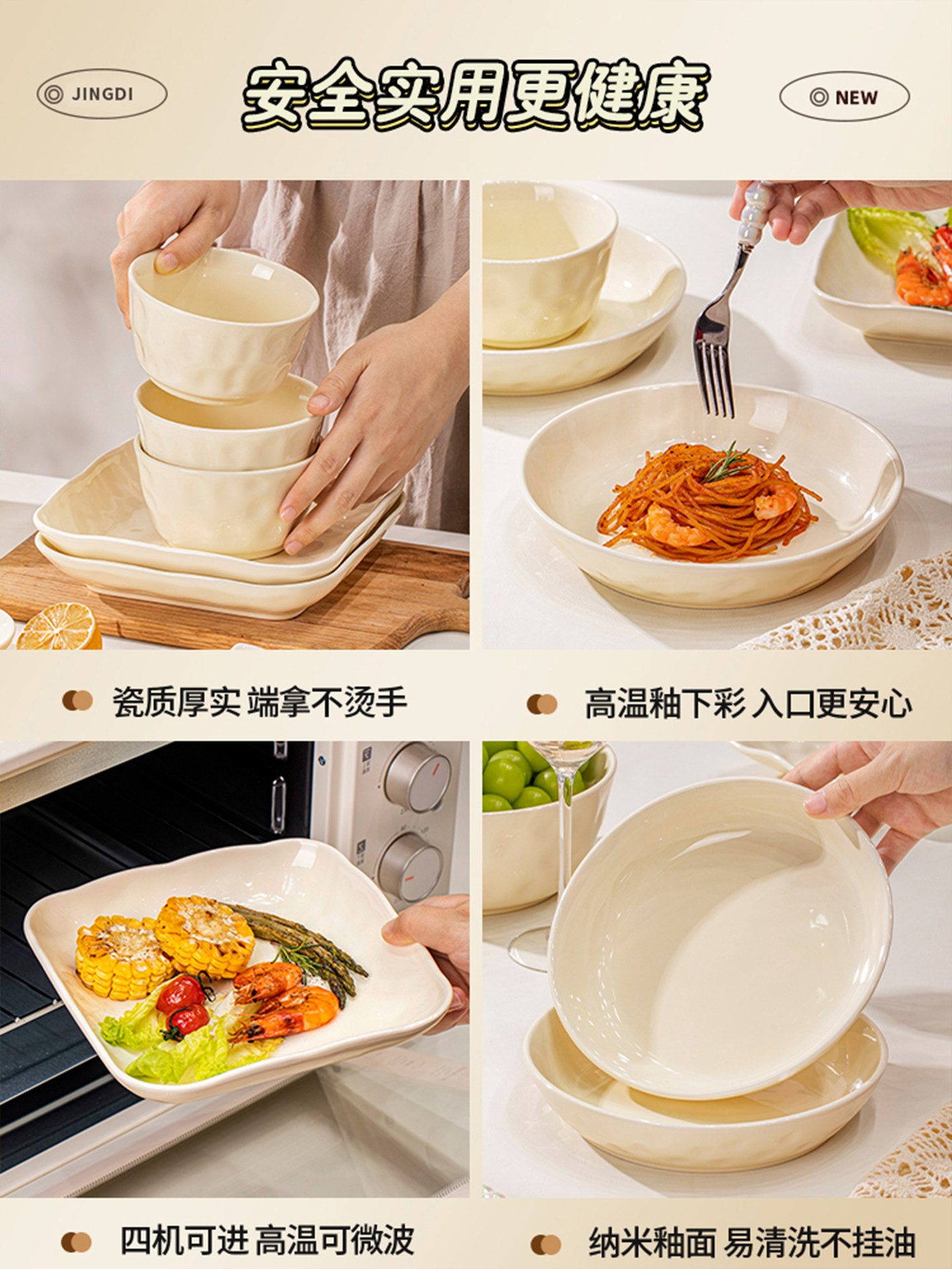 Underglaze Color Bowl and Plate Set for Home Use 2025 New Model High-Value Bowl and Plate Set with a High-End Cream Style Tableware Set