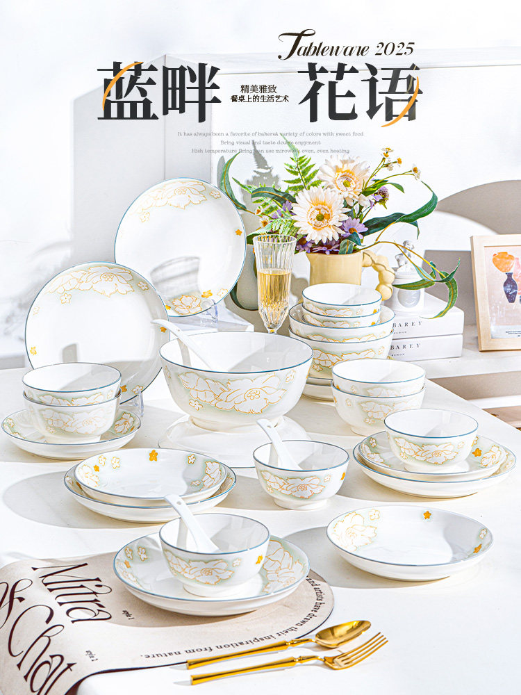 Underglaze Color Bowl and Plate Set for Home Use, 2025 New Model, Ceramic Bowls, Plates, Chopsticks, High-Value Tableware Set for Housewarming
