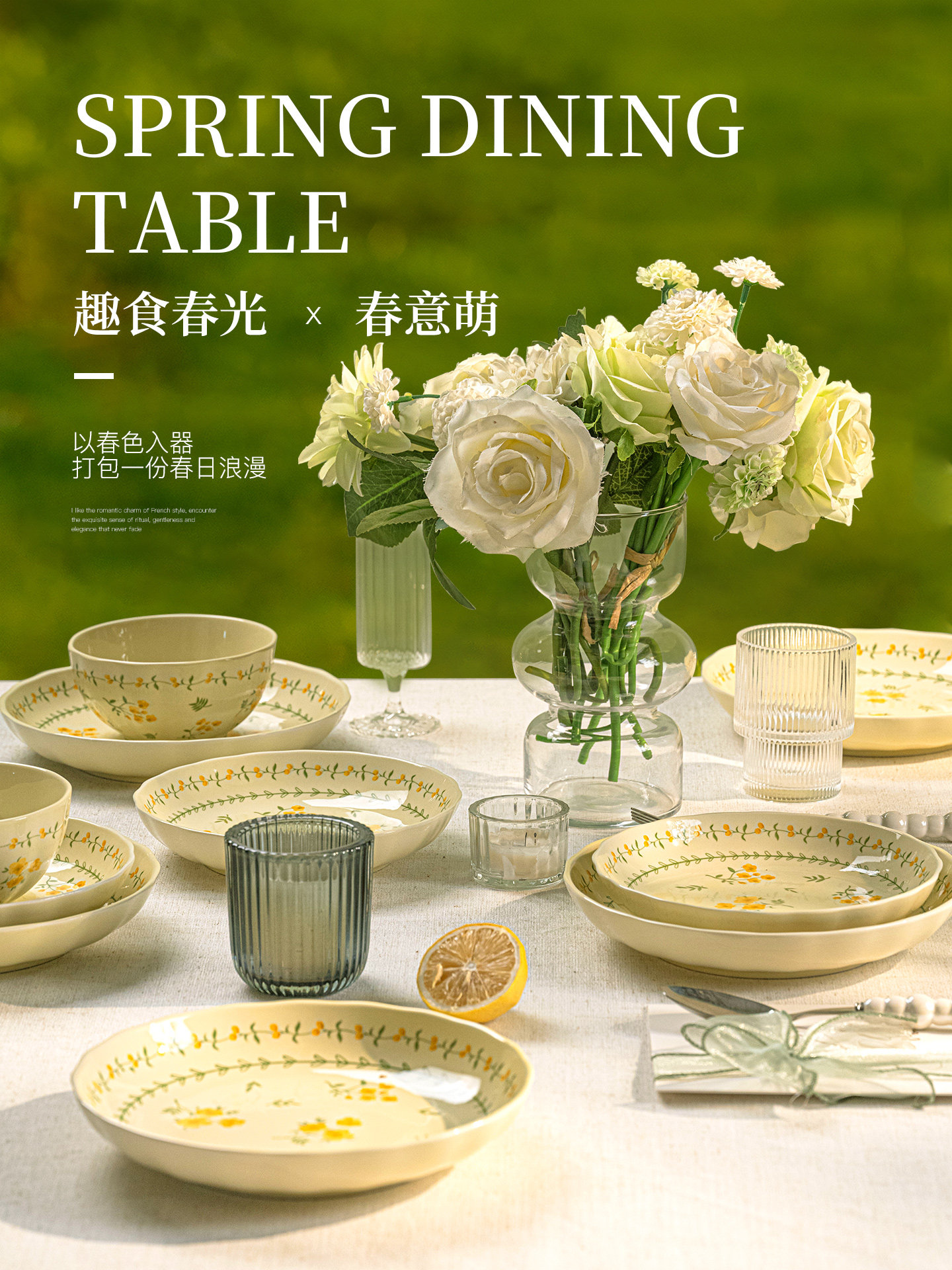 Dish Set for Home Use 2025 New Model Jingdezhen High-Value Tableware Simple Ceramic Bowls and Plates Chopsticks Housewarming Bowl Set