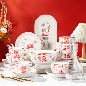 Bowl Set for Home Use 2025 New Model, High Aesthetic Value Bowl, Plate, and Chopsticks Set for Housewarming, New Home Bowl and Tableware Set