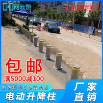 Net Yunmeng lifting column automatic semi-automatic road pile electric anti-collision column School Community parking lot hydraulic lifting