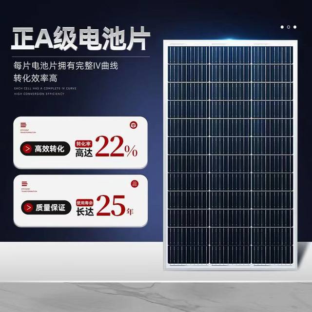 Customized A-class solar photovoltaic battery power generation charging panel ໂຮງງານ solarpanel ສະຫນັບສະຫນູນການປັບແຕ່ງ