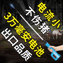 Pig drive artifact Imported waterproof large capacity electric pig drive pig stick 38000 mAh pig drive stick