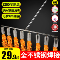 Liquefied gas high temperature spray gun Gas portable multi-head spray gun Flame disinfector Farm flame disinfection gun
