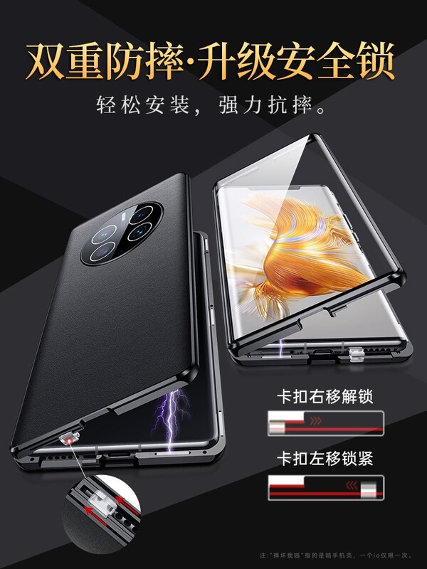 Huawei Mate50 Pro Phone Case New Model Double-Sided Glass Mate50 Anti-Peeping Magnetic High-End Plain Leather M50E Transparent Ultra-Thin Protective Case for Women and Men Full Lens Protection Anti-Drop Curved Screen