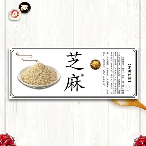 Пеппер специй, перец, восьмиугольный аромат фруктов травы, наклейка с бутылками, специи, большие ингредиенты, восьмиугольный перец листьев с корицей, этикет