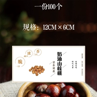 Ka18 Кремовая гора орех Один 100