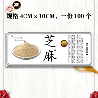 E6 sesame. Сто копий