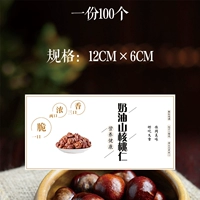 KA23 сливочный горной орех Renn 100