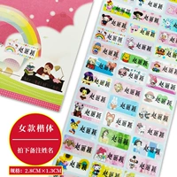 60 -е годы женских моделей приняли название замечаний