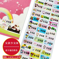 60 девушек с женскими моделями приняли имя замечания